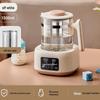 Smart Thermostatic Multi-functional Kettle