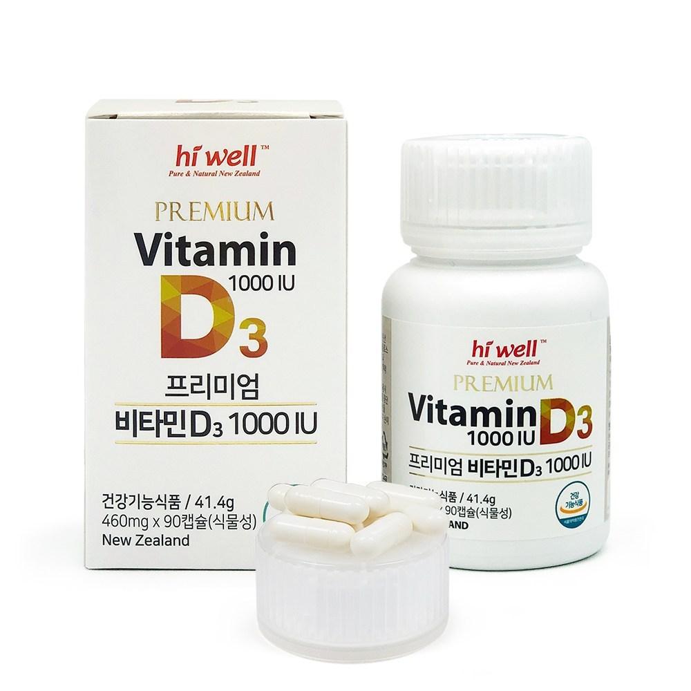 Hiwell Vitamin D3 1000 IU 90 Capsules 3 Pcs Monthly Supply 1 Bottle 1 Pcs
