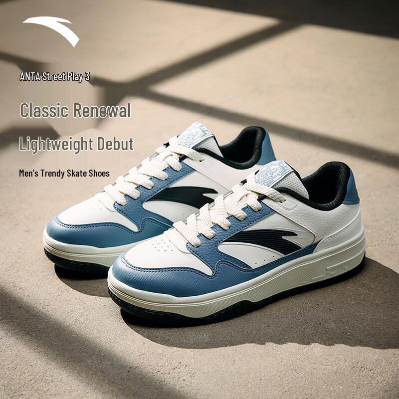 

Anta Street Rogue 3 Men s Low-Top Skate Shoes US 8