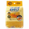Sangyo Floor Wiper, Mountable, Chemical Mop, Dry Mop, Spare Replacement, Compatible with Various Wiper Sizes, Made In Japan, 334933, 42 X 26