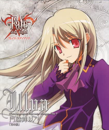

CD АНИМЕ, ИЛЬЯ (МАИ КАДОВАКИ), НАОМИ - Персонаж Fate/Stay Night Имиджевый диск son GNCA0045 Аниме/Игра из Японии Б/У