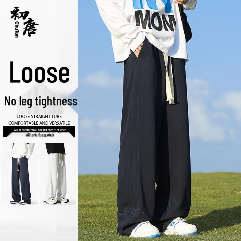 Men's Loose Straight Wide-Leg Knit Sweatpants