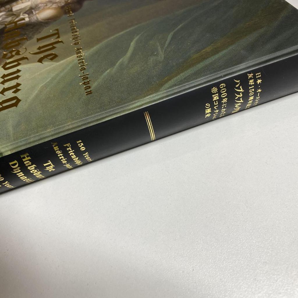 [USED] Catalog of the Habsburg Exhibition: 600 Years of Imperial Collection History 2019