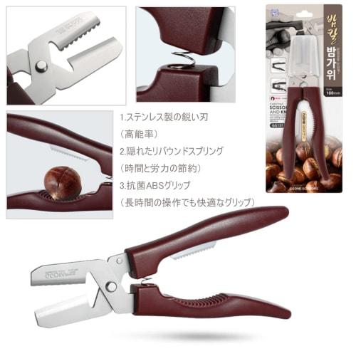 ZEZYXUFM Chestnut Peeler, 2-in-1 Chestnut Peeler with Scissors, Chestnut Opener, Chestnut Peeler, Cutter, Stainless Steel, Korean Design, High Efficie