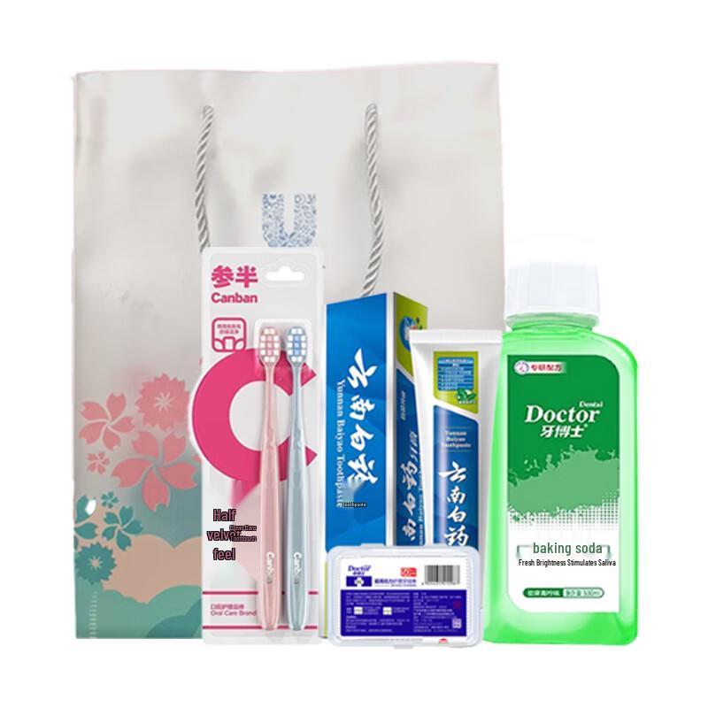 

Cenban Oral Care Soft Bristle Toothbrush Duo