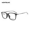 Fashion Myopia Eyeglasses Frame