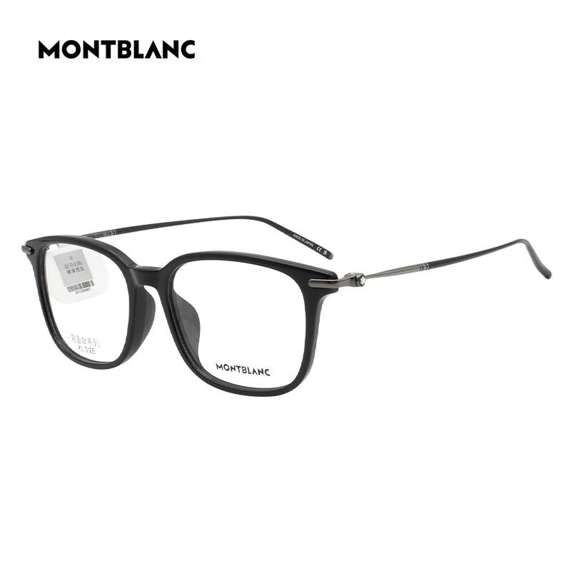 Montblanc Fashion Myopia Eyeglasses Frame