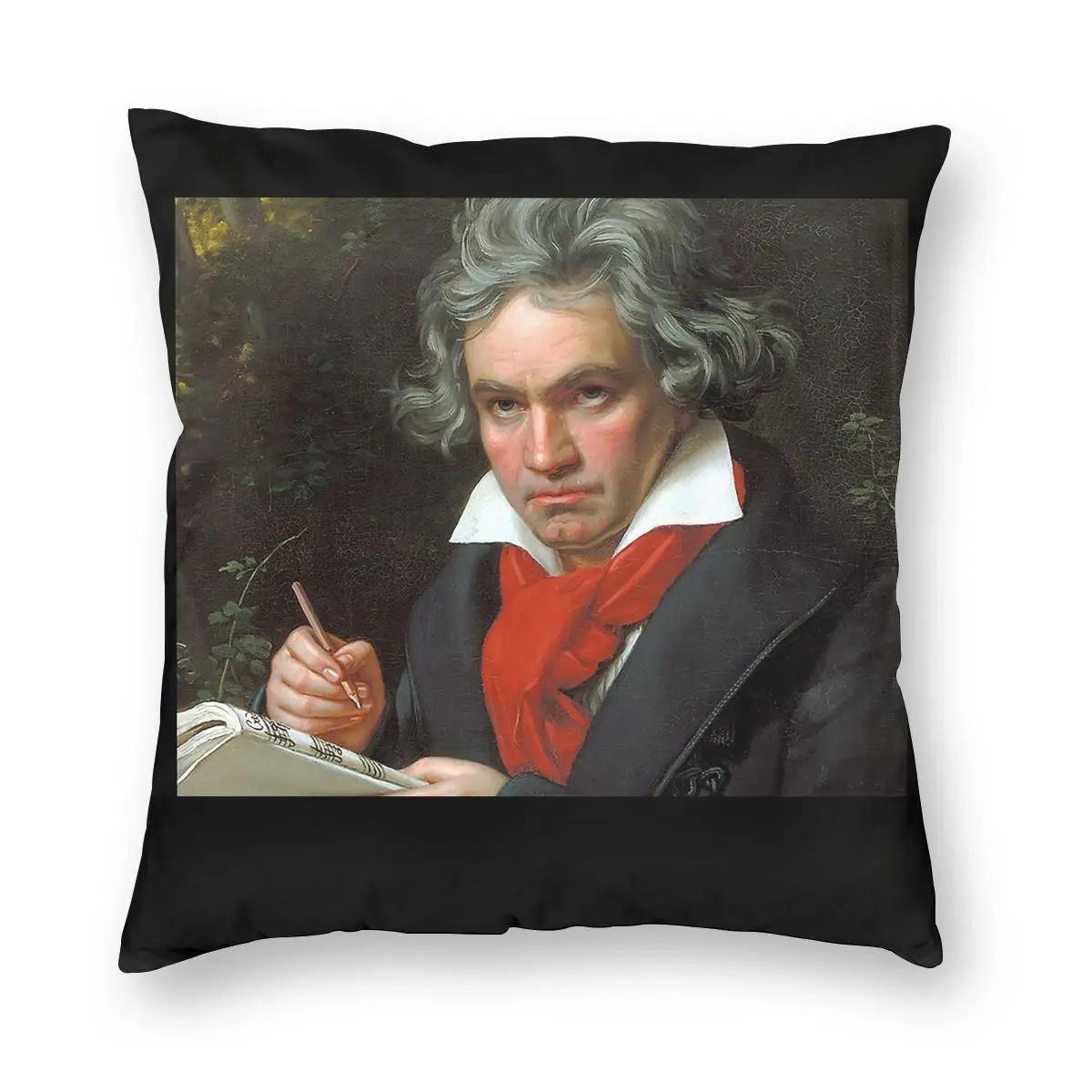 

Beethoven Portrait 9 Throw Pillow Cover Decorative Pillow Funny Cushion Covers 30x30cm білий