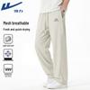 Men's Loose Breathable Straight-Leg Casual Pants