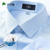 FIRS Men's DP Non-Iron Pure Cotton Business Long-Sleeve Shirt