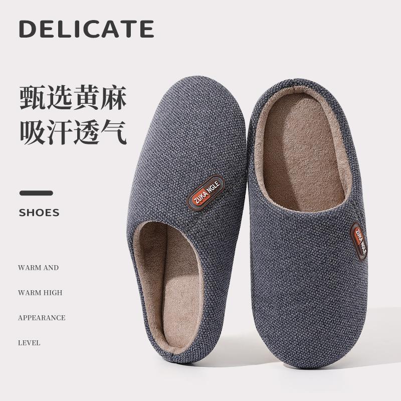 

Simple Japanese cotton slippers Autumn and winter home home indoor silent men s and women s soft bottom non-slip floor cotton slippers 40-41