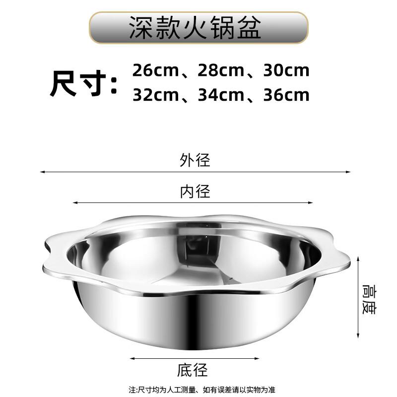 

GOWKE Stainless Steel Octagonal Hot Pot
