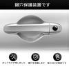 YaoooosF Car Lock Protector Sticker Door Lock Keyhole Seal Keyhole Sticker Decal Decorative Accessories