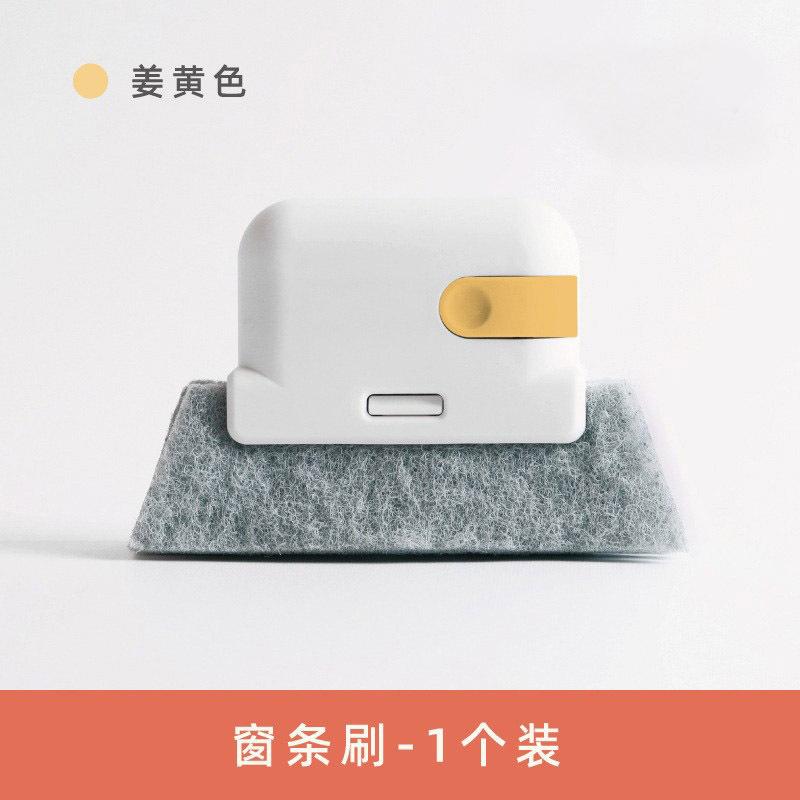 

Щетка для чистки оконных пазов, инструмент для чистки оконных пазов, маленькая щетка для чистки пазов, щетка для чистки щелей подоконника жёлтый