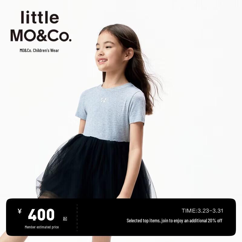 

Little MO&Co. Girls Summer Ballet Princess Dress 160