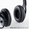 Sanwa Supply USB A Large Soft Ear Headset, Connection, Pads, Omnidirectional, Black, MM-HSUSB17BK