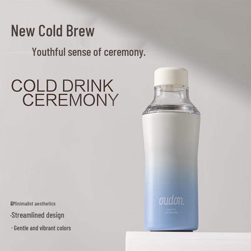 OUDON Cold Brew and Cold Steep Cup