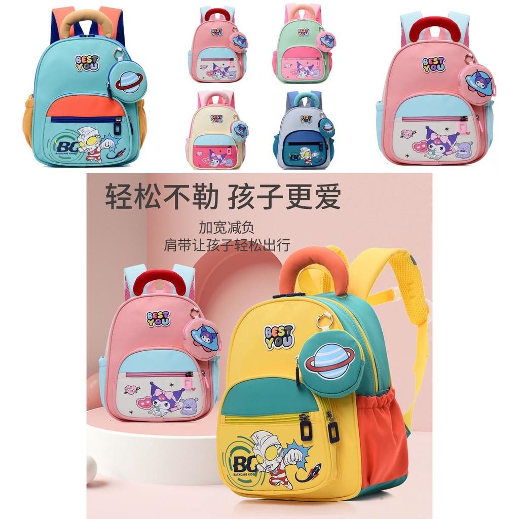 Cute And Trendy Nylon School Bag For Boys And Girls Age Two To Five Years Old