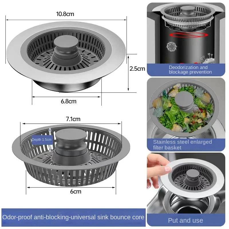 304 Stainless Steel Floor Drain Strainer, Anti - Odor Bounce Core, Universal Anti - Clog Drain Filter Food Residue Catcher