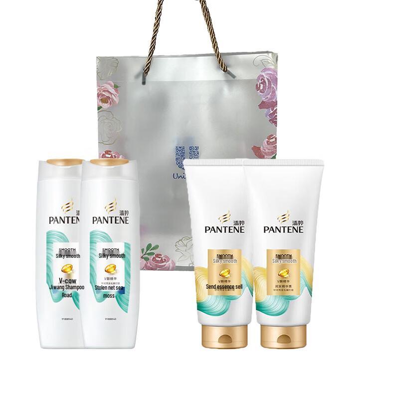 Pantene Silky Smooth Anti-Dandruff Hair Care Duo Gift Set