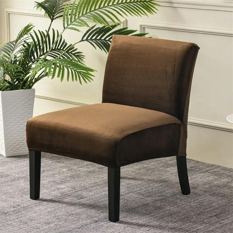 Velvet Armless Chair Cover Solid Color Single Sofa Slipcovers Nordic Accent Stretch Chair Covers Elastic Couch Protector Cover