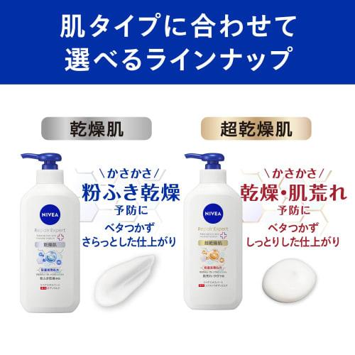 Nivea Repair Expert Medicated Body Milk for Dry Skin 350ml