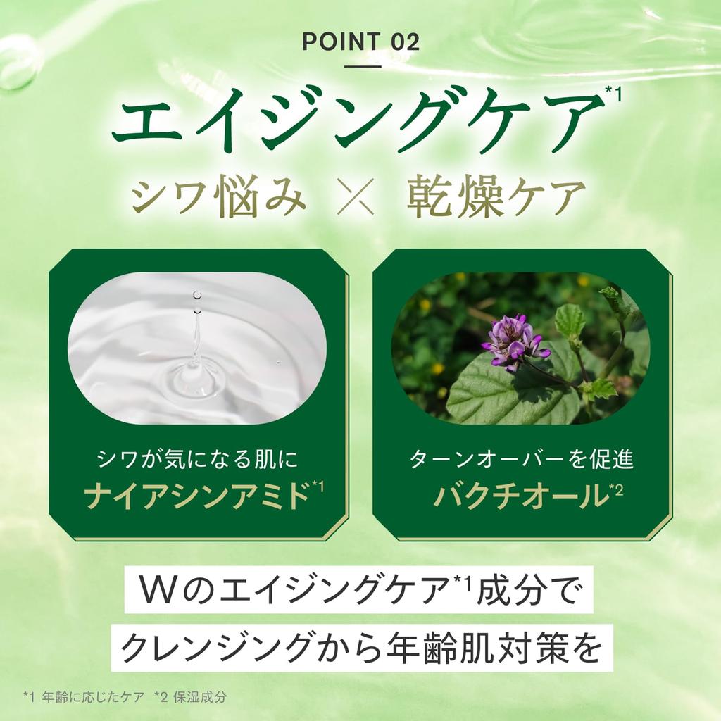 SISI I'm Your Hero Enrich (Woody Scent) Cleansing Water, Cleansing, Makeup Remover, Anti-Aging Care, 1 Bottle, 230ml