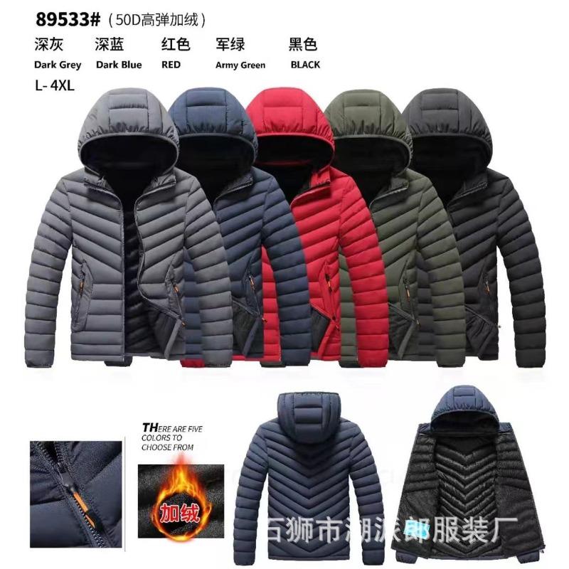 New winter coat men's thickened feather cotton-padded jacket winter cotton-padded jacket fleece trend hooded large-size cotton-padded jacket