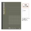 Plus Notebook A4 5mm grid 40 sheets pack Perfect binding G-ruled 10-book 76-715×10