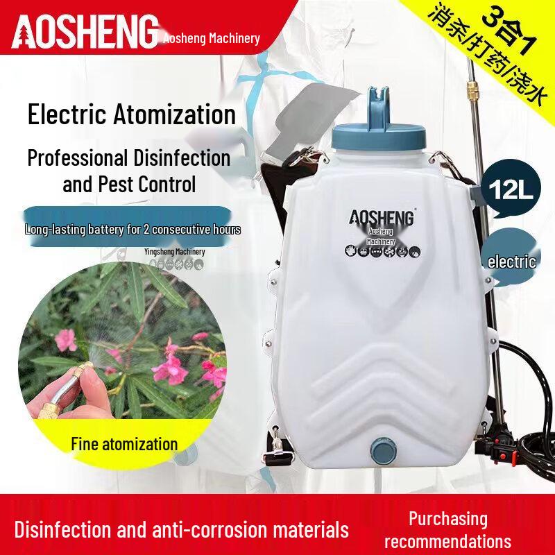 AOSHENG Electric Agricultural Sprayer