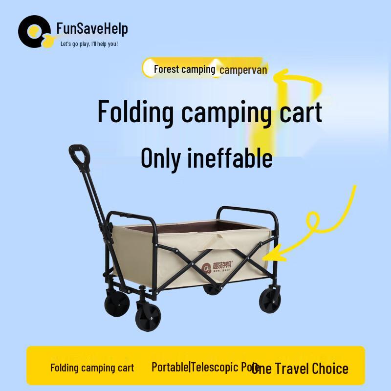 Quyoubang Foldable Camping Wagon
