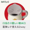 Heiwa Furēzu Mug Cup 330ml Pudding Lid Vacuum Insulation Heat Retention Cold Tumbler Handle RH-1714