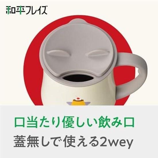 Heiwa Furēzu Mug Cup 330ml Pudding Lid Vacuum Insulation Heat Retention Cold Tumbler Handle RH-1714