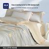 HLA Ice Silk Summer Cooling Quilt 4-Piece Set