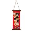 Chinese Style New Year Wall Pendant Traditional Fu Character Door Pendant  Spring Festival Supplies