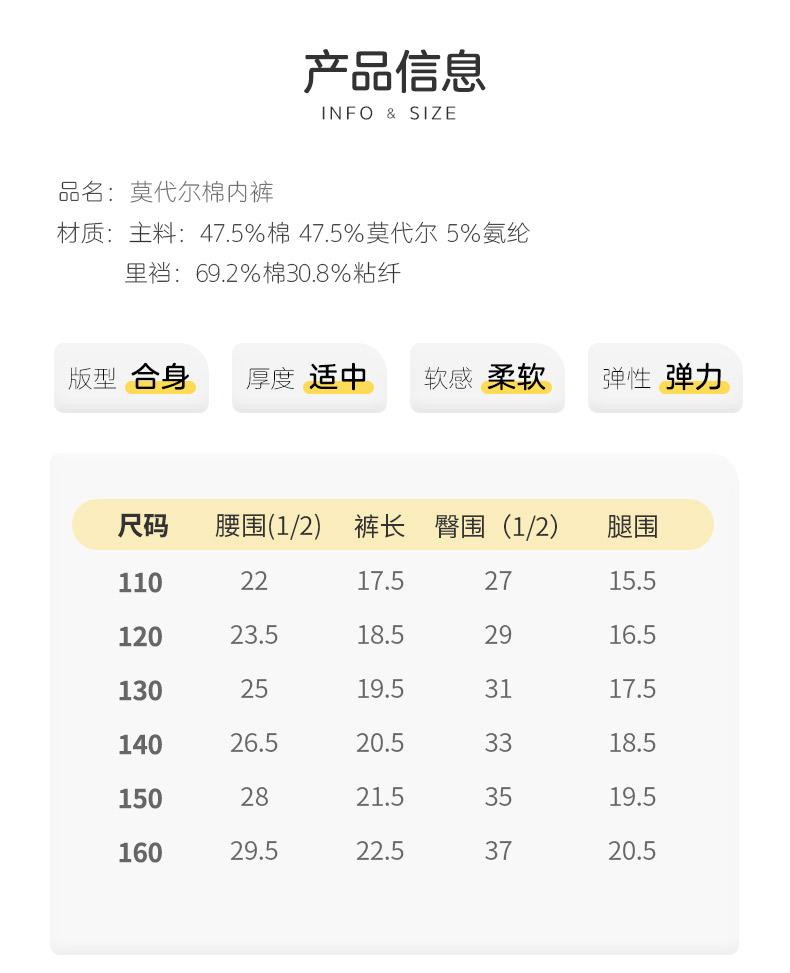 Yingbolun Boys' Antibacterial Underwear