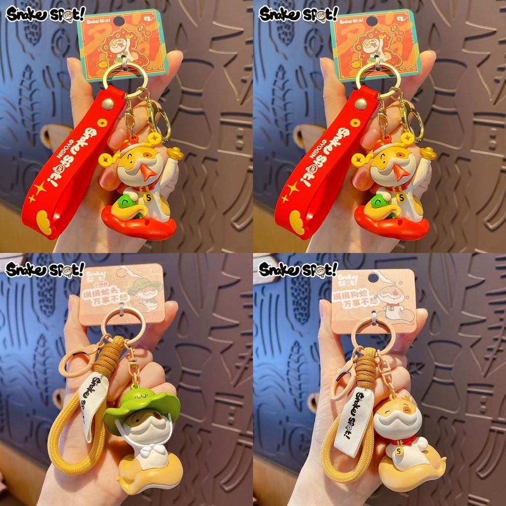 Authentic Dog Snake Keychain Heart Style Cartoon Accessory For New Year Gifts