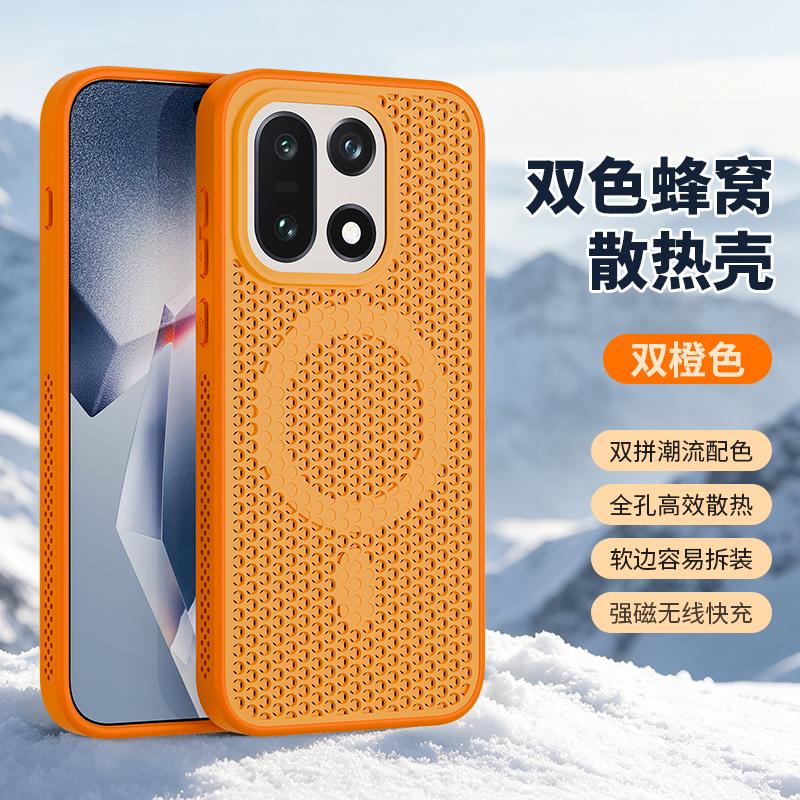 For OnePlus 15 13 Honeycomb Structure Heat Dissipation Breathable Magnetic Anti-Fingerprint Comfortable Grip Back Cover