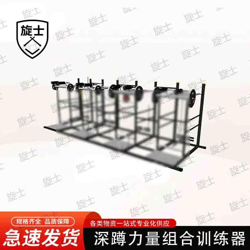 Xuan Shi Anti-Slip Fitness Training Equipment