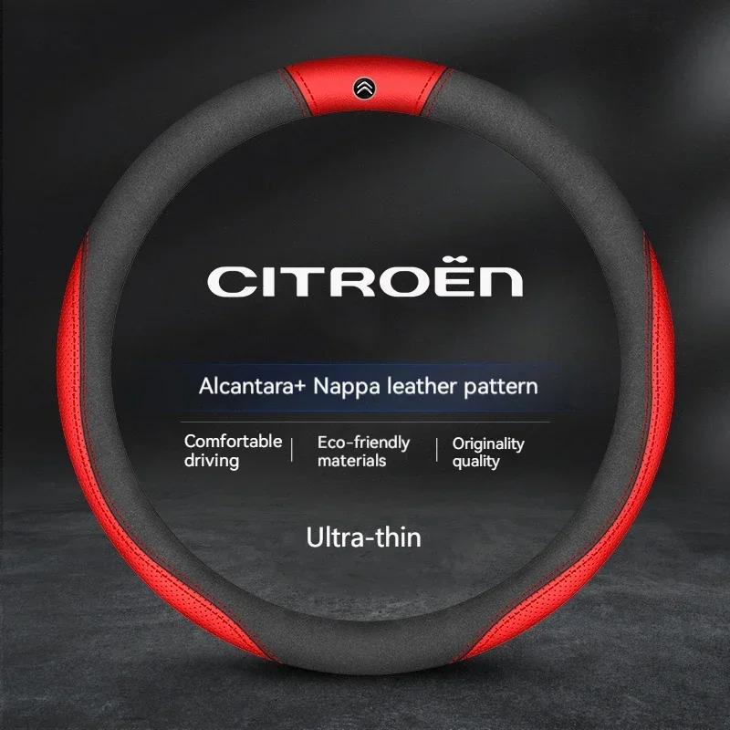 Husa anti-alunecare din piele și fibră de carbon pentru volan, 38cm, pentru Citroen C1 C2 C3 C4 C5 C6 C4L Berlingo Picasso Aircross Sega Elysee