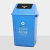 Commercial Classified Waste Bin with Lid