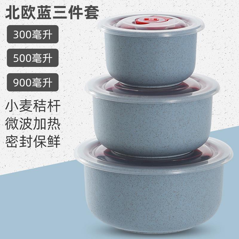 Wheat Straw Food Storage Bowls Set of 3, Microwave Safe Round Containers with Lids for Meal Prep