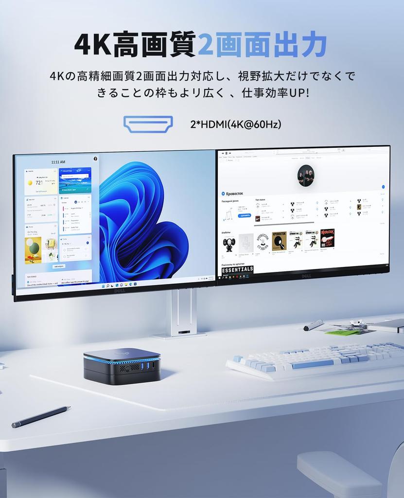 Mini-PC n100 Mini-PC Stabilerer Betrieb bis zu Kleiner PC 12 GB LDDR5 256 GB SSD 2 TB erweiterbarer Mini-PC 4K Leise Hochgeschwindigkeits-Wärmeableitung 2024 Neueste