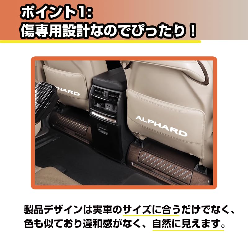 KOKATO Compatible with TOYOTA Alphard 40 Series Specially Designed Rear