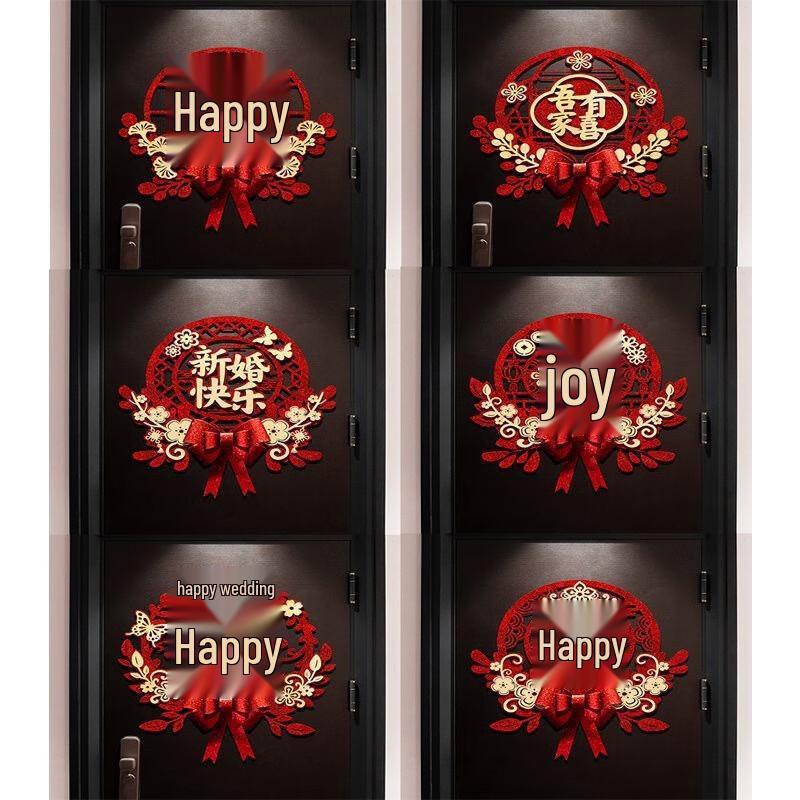 

YIXI Wedding Glitter Xi Character Door Decals