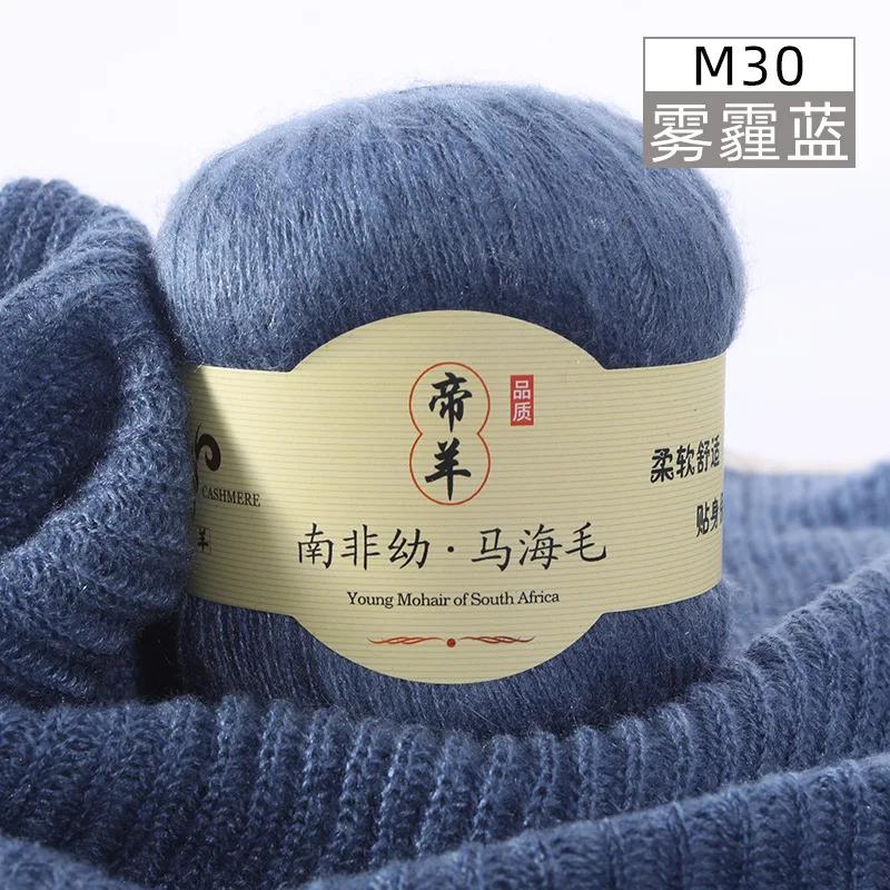 2pzX50g Filato Super Kid Mohair Uncinetto Maglione Sottile Maglia Camicia Sciarpa Seta Angola Donna Filo per Lavoro a Maglia Bambino Filato di Lana Mohair