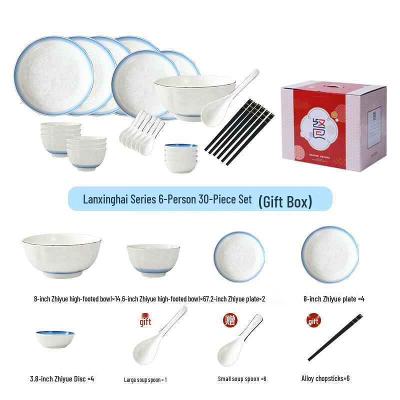 Керамический столовый набор Aiqiyi Lan Xinghai подглазурный 6 Person 30-Piece Set