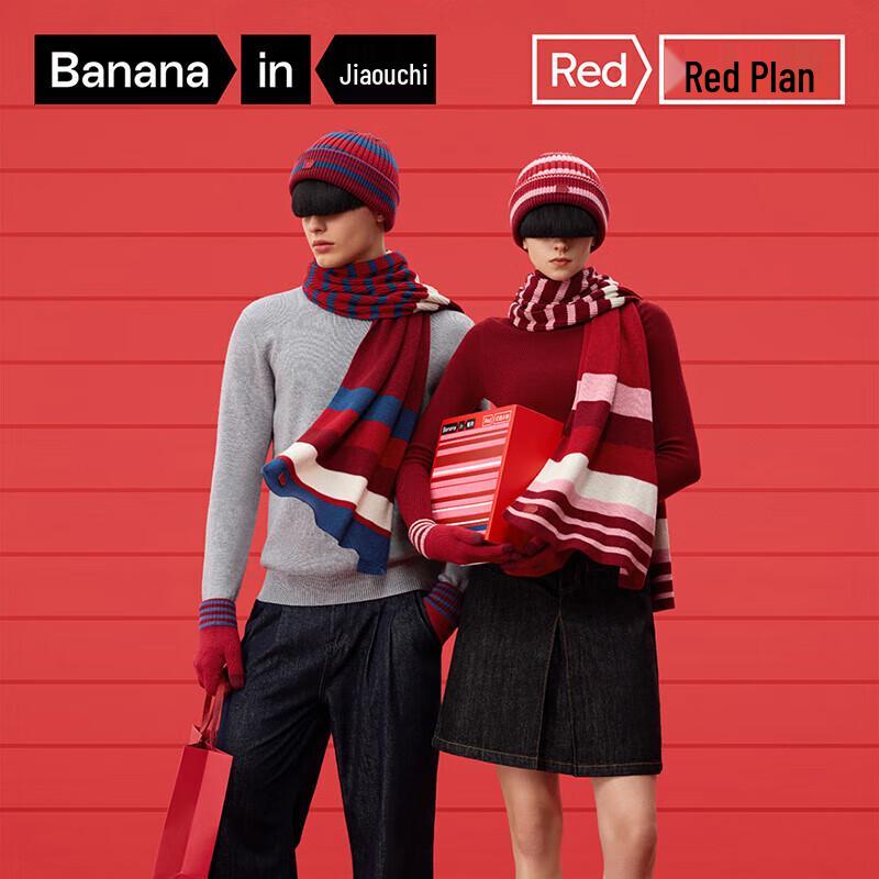 Bananain Red Project 501C Unisex Winter Accessories