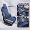 BYD 07 All-Season Suede Car Seat Cover