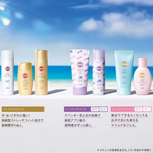 KOSE Suncut Sunscreen Tone Up UV Essence Color Control Transparency SPF50+ PA++++ Waterproof 80g